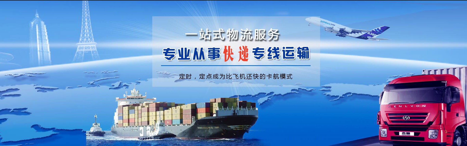 江岸到加拿大物流公司-江岸至加拿大物流专线-江岸空运到加拿大-优时通物流有限公司