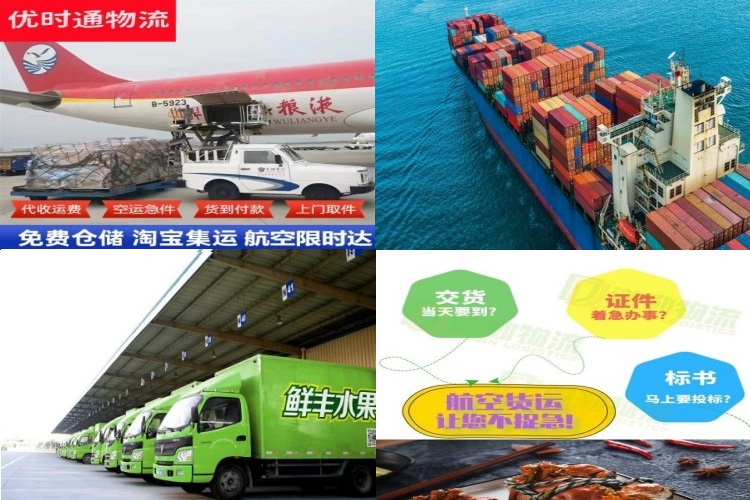 江岸到加拿大航空货运公司-江岸到加拿大物流专线